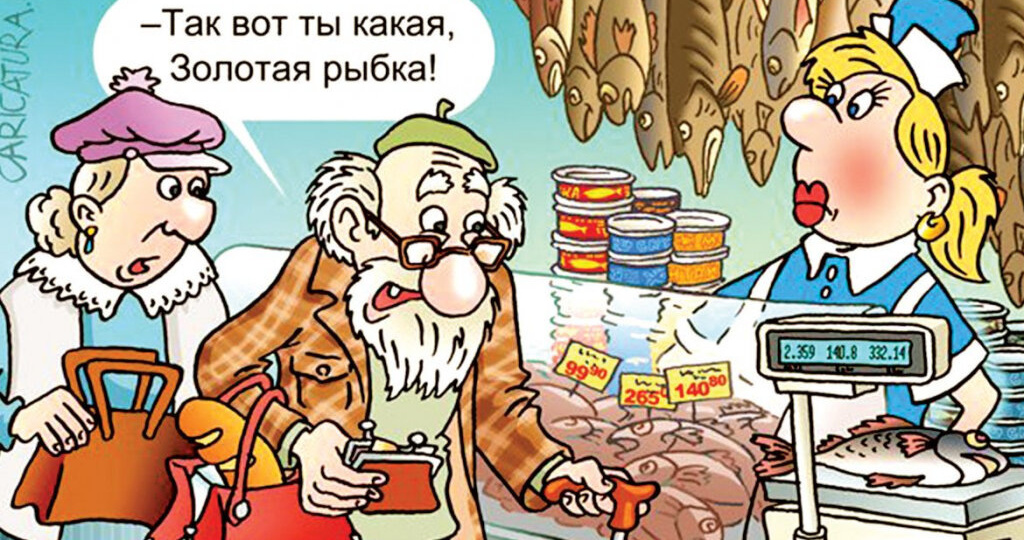 Прикольные и СМЕШНЫЕ АНЕКДОТЫ про самую дорогую рыбу страны