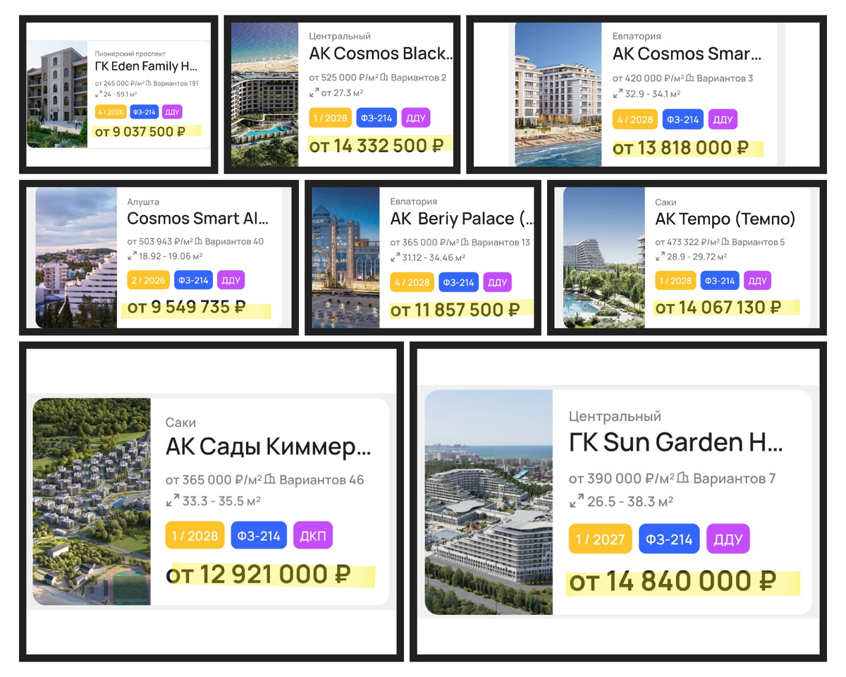 Смахивайте влево, чтобы увидеть все предложения