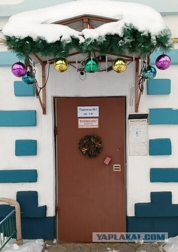 Уборка двора от снега и соседи в нашем доме.