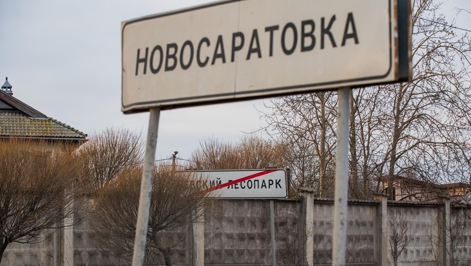 Автор фото: Сергей Ермохин / "ДП"