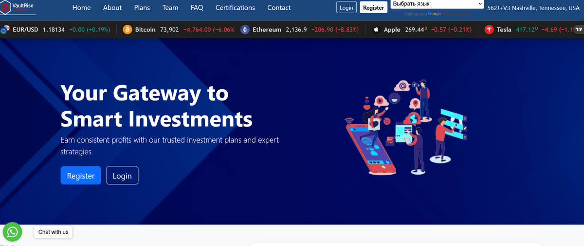 VaultRise Capital — разоблачение псевдоброкера