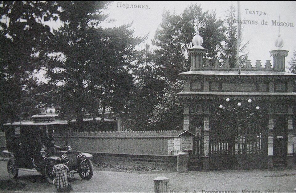 Источник: Википедия