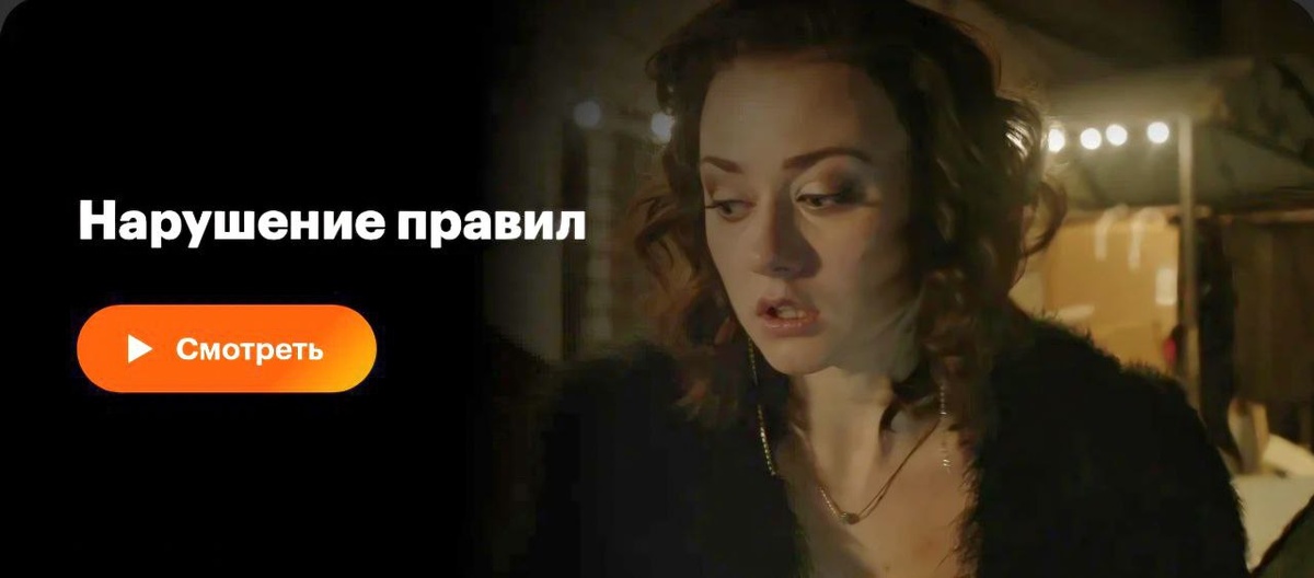 История «Золушки» наоборот: Волшебная мелодрама о превращении богачки в домработницу | Смотрим