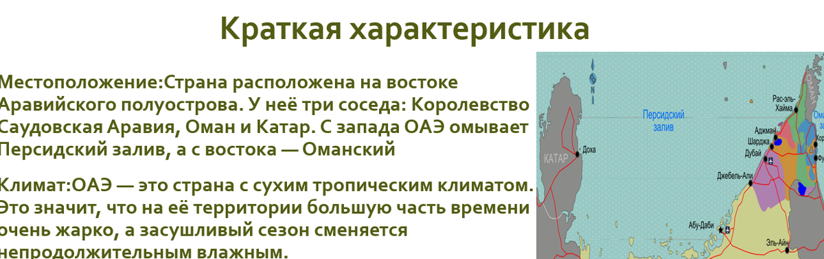 ТРАНСПОРТНАЯ ДОСТУПНОСТЬ