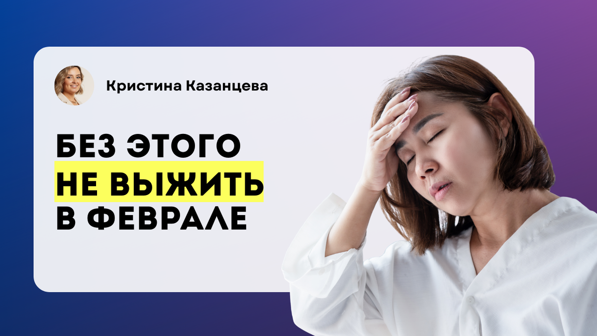 Как работать с клиентской базой в студии аппаратной кореркции фигуры