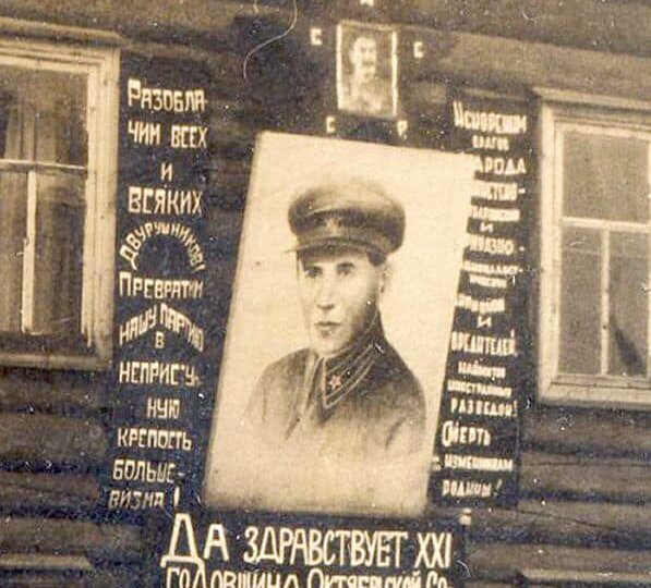 История наркома, который любил расстреливать, но не любил отвечать за это