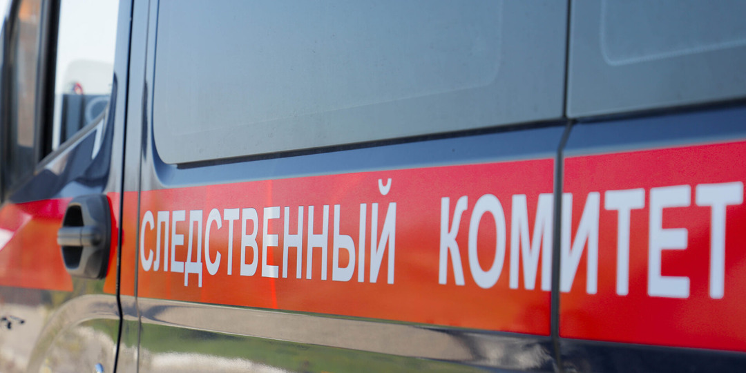 Следком РФ будет расследовать гибель пяти мирных жителей Херсонской области