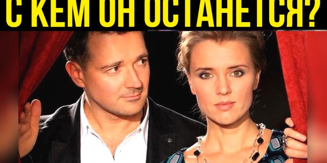 Что теперь будет с "сыном-дауном" Бероева и Алферовой после развода?