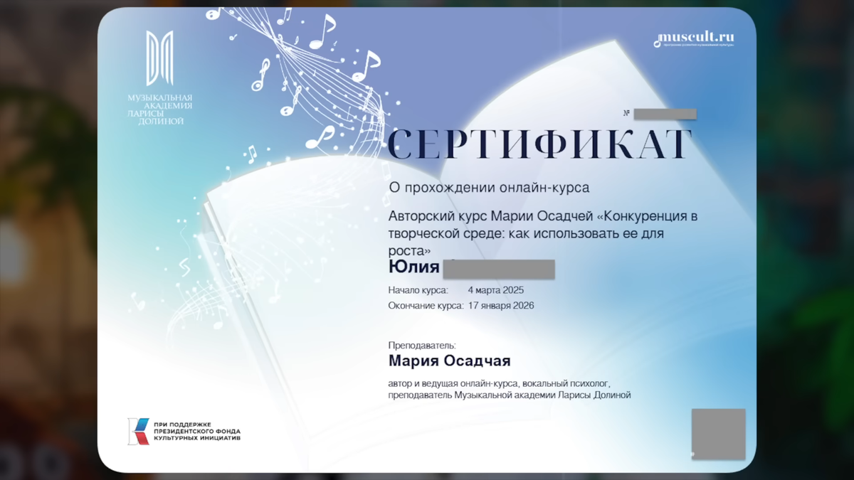 Скрин из youtube.com/@Timofeevna