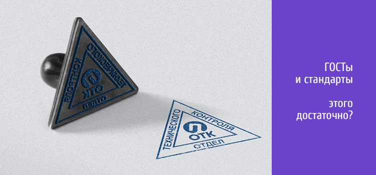 Качество современных окон