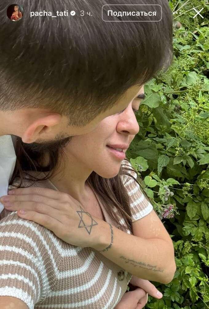 Татьяна Плаксина с новым мужчиной . Соцсети