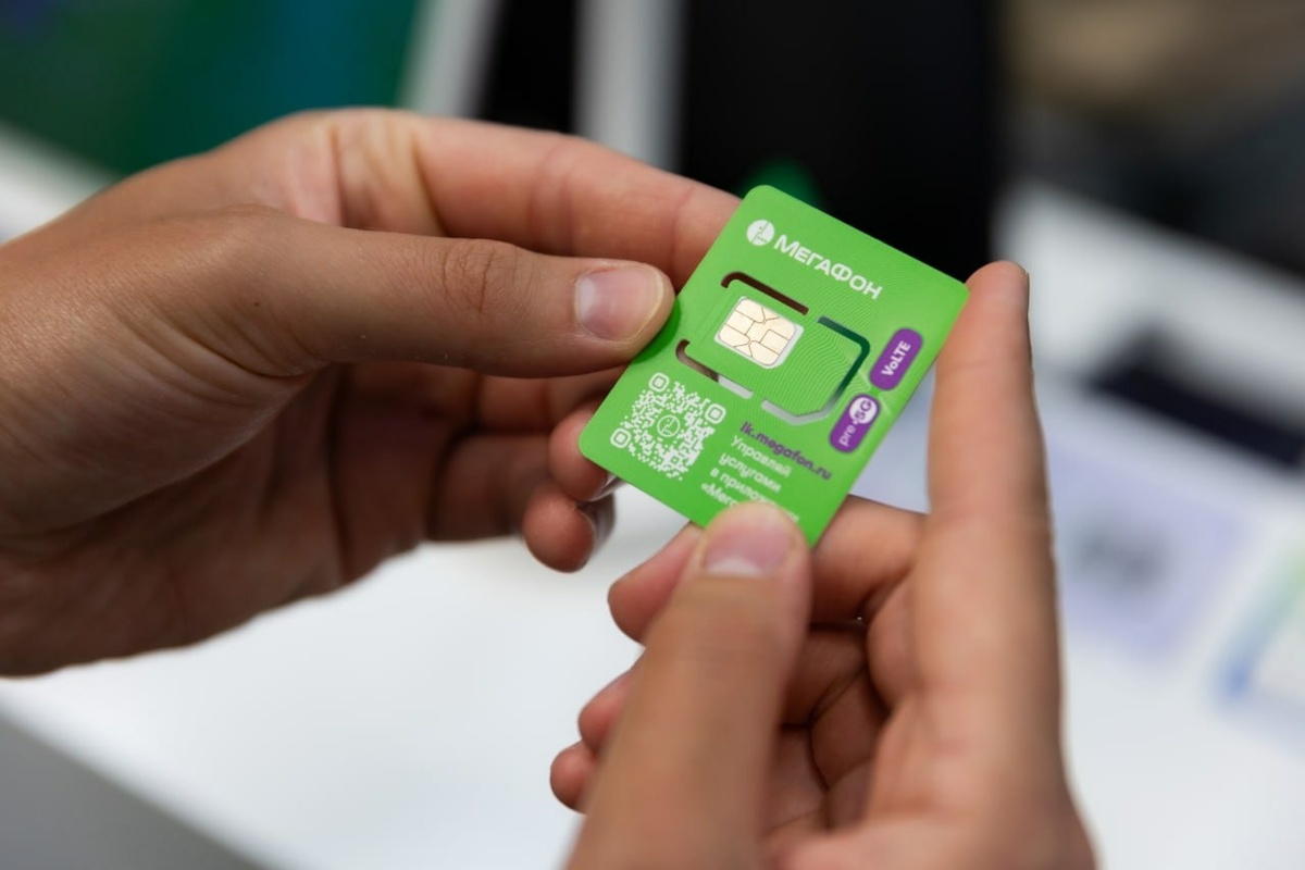 фото: ПАО Мегафон