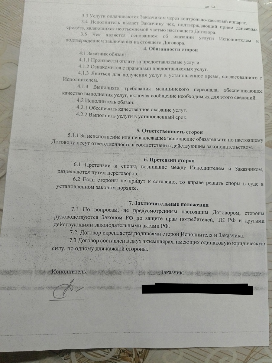 Листайте вправо, чтобы увидеть больше изображений