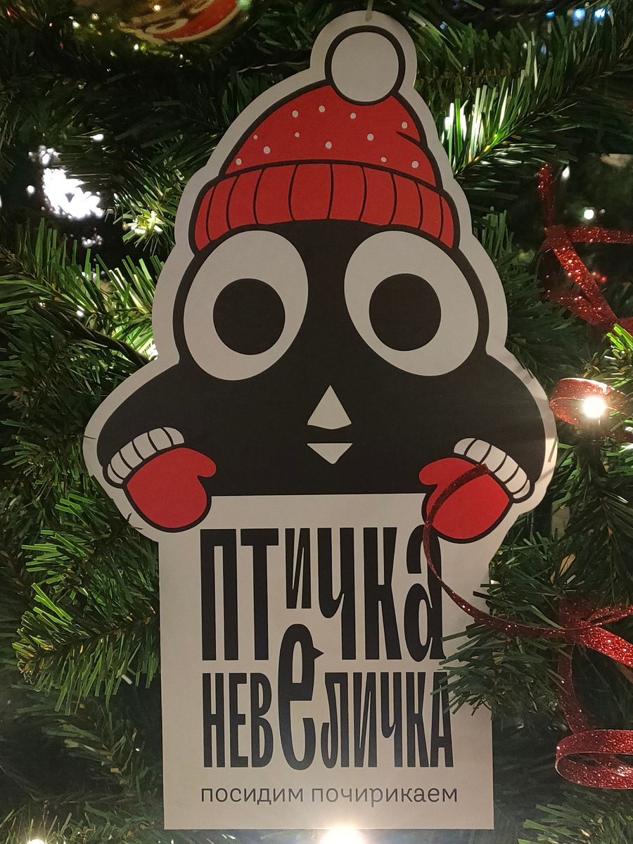 Фото автора.