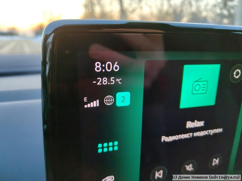 -28,5 градусов Цельсия - минимальные показания, которые удалось зафиксировать на фото (утро 24 января) 