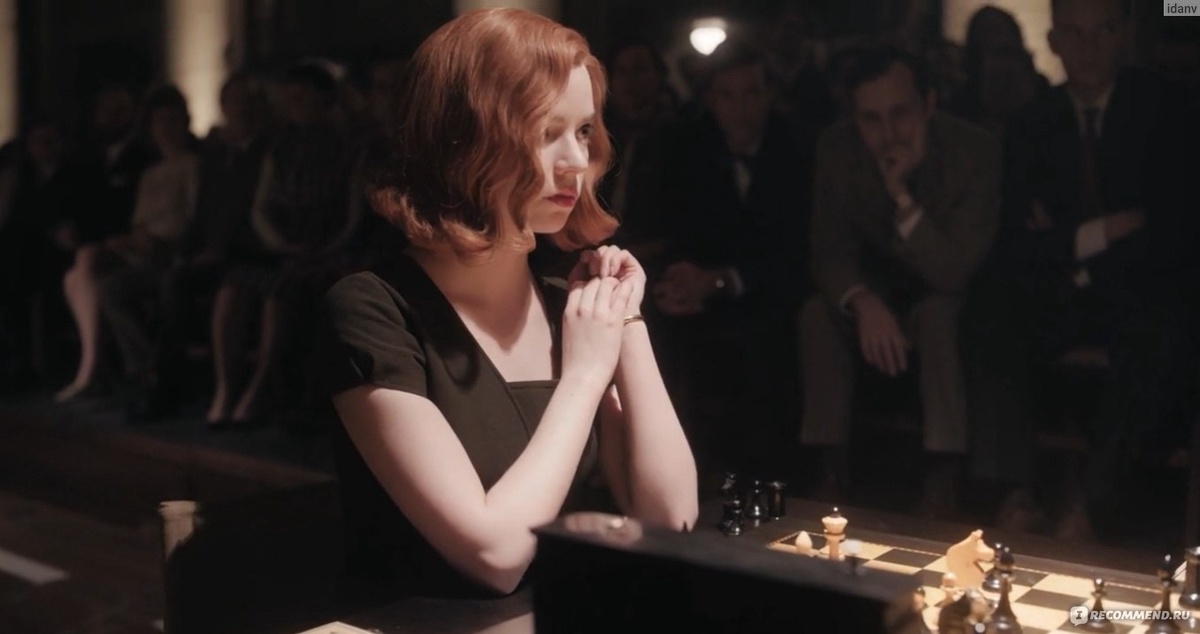 Кадр из фильма «Ход королевы» 