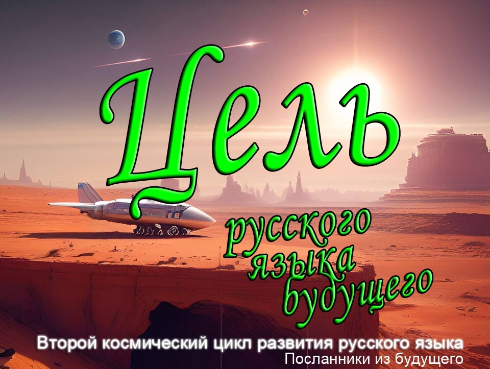 Картинка. Какая есть. Можешь нарисовать лучше - помоги рисовать следующие ).