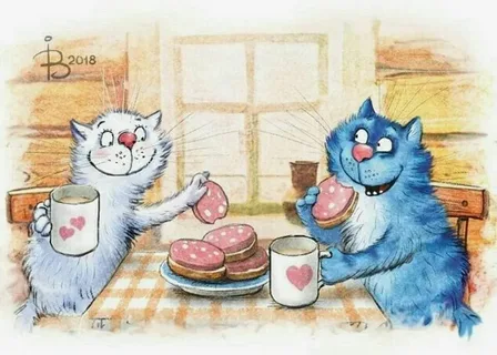 очаровательные коты Рины Зенюк