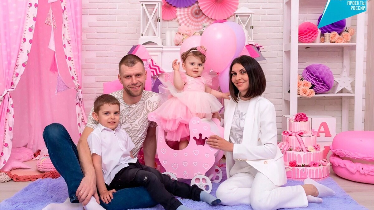    Семья.   Пресс-служба губернатора и правительства Хабаровского края.