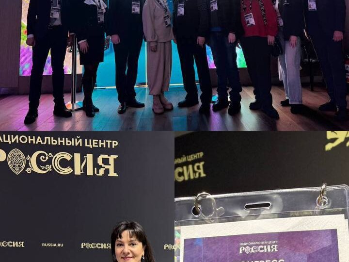 3 февраля в Национальном центре «Россия» в Москве состоялся конгресс «СМАРТздрав