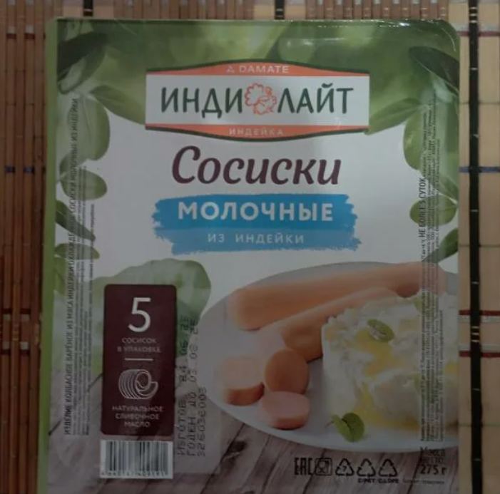 Сосиски которые обожает мой муж