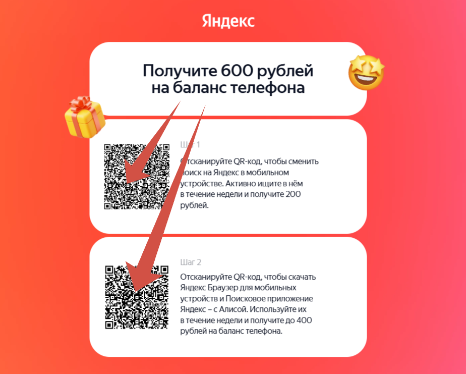 Выглядит вот так