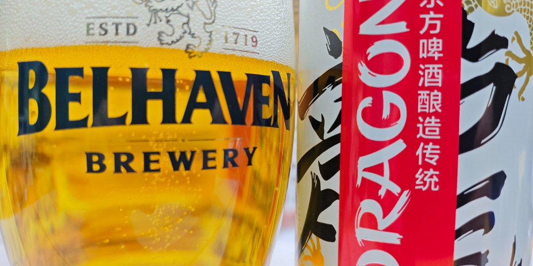 Dragon от Балтики 4.2% 0.45л