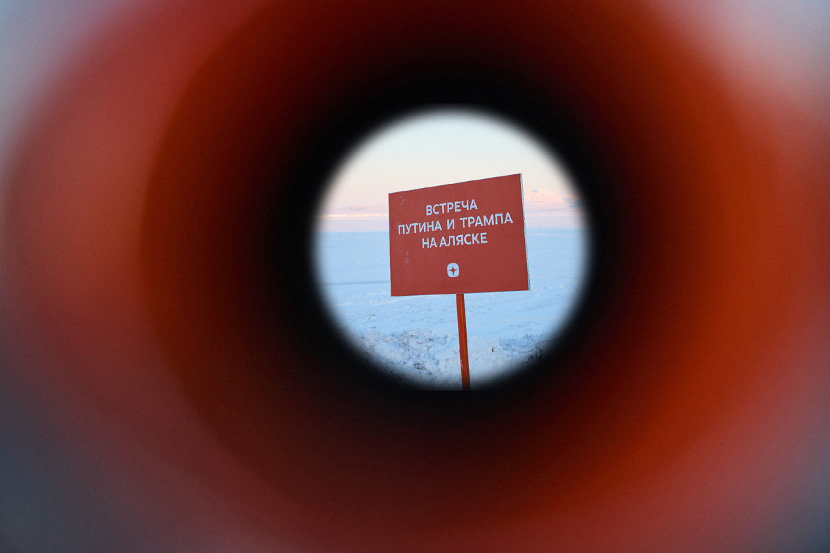 Фото: Роман Малыхин