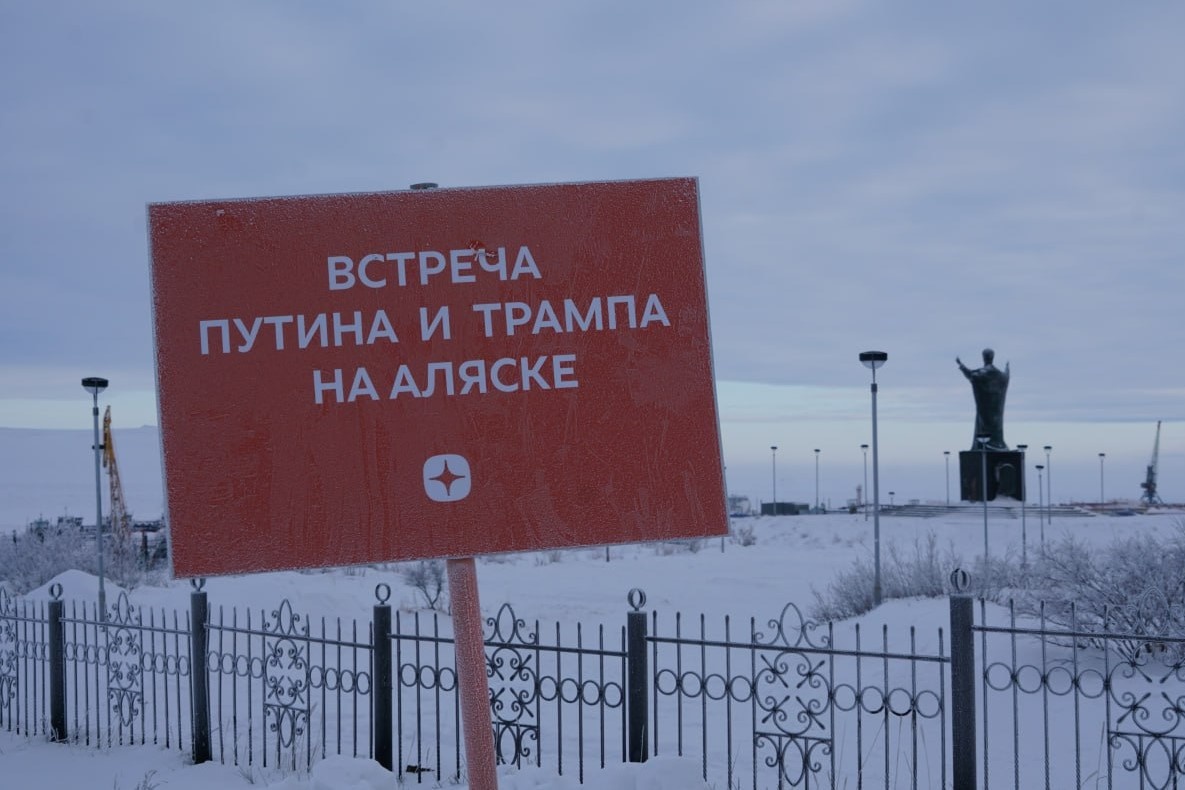 Фото: ИА "Чукотка" / Данил Черкалин