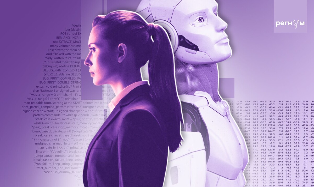    Статья Зачем вы, девочки, чат-ботов любите ИИ как любовник и предатель / Источник: Иван Шилов (с) ИА Регнум