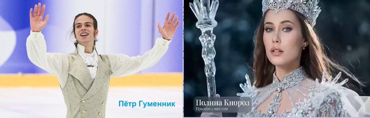     Коллаж. Фото — соцсети П. Гуменика. Скриншот с видео «МАТЧ ТВ»  Фотография взята из открытых источников.