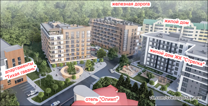 Светлогорск курортный станет совсем другим городом