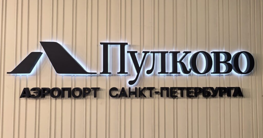 Авиановости недели