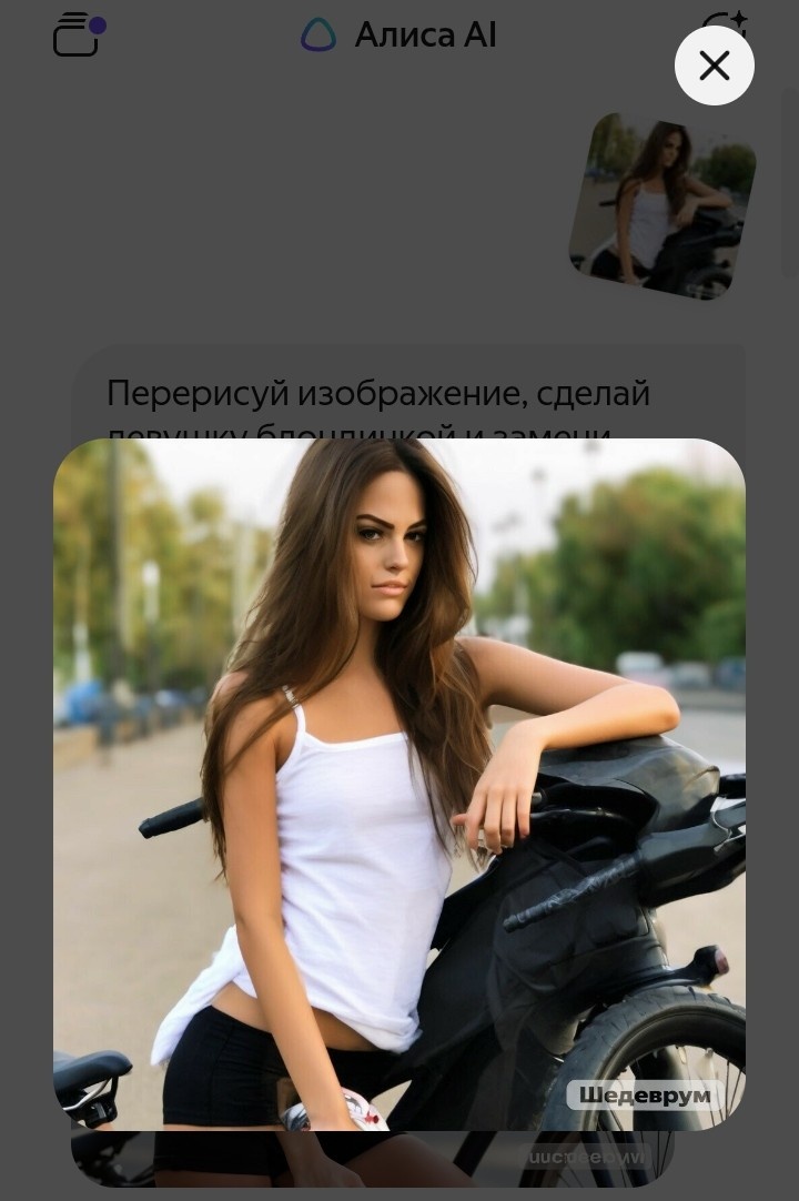 Это я Фильтрум осваивала. Загружаешь свою фотографию - и получаешь результат, более-менее на тебя похожий