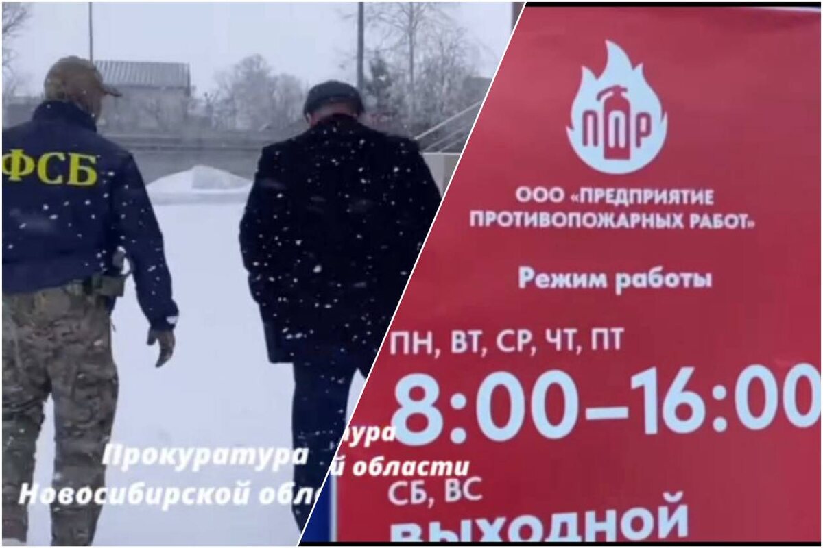    Фото: прокуратура НСО