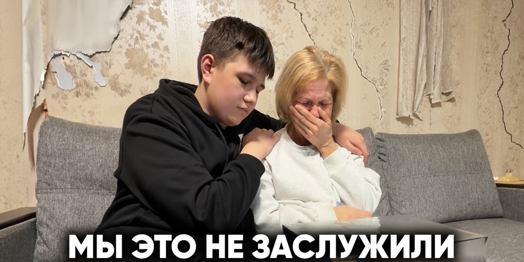 "Мы этого не заслуживаем!". Спали на полу и ходили в дырявой обуви... Исполнили их заветную мечту. ФИНАЛ.