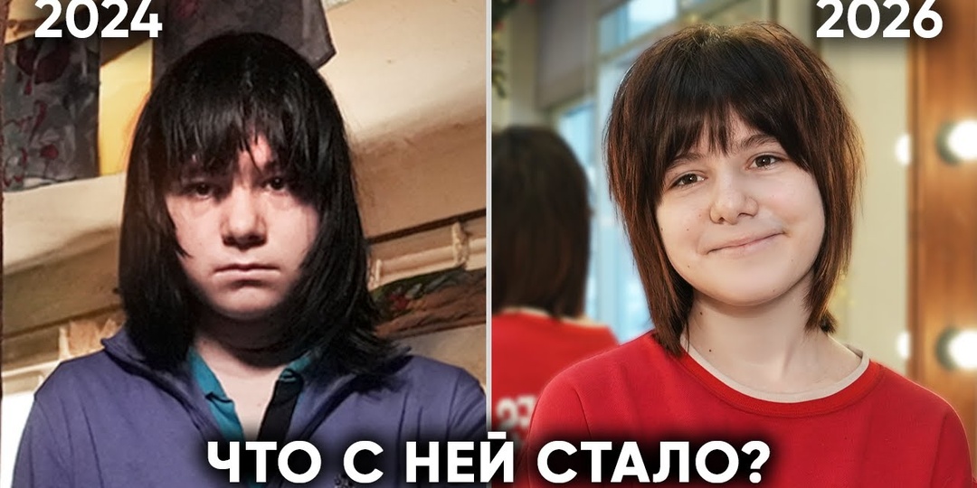 Девочка-маугли колоссально изменилась. К такому не были готовы даже мы...