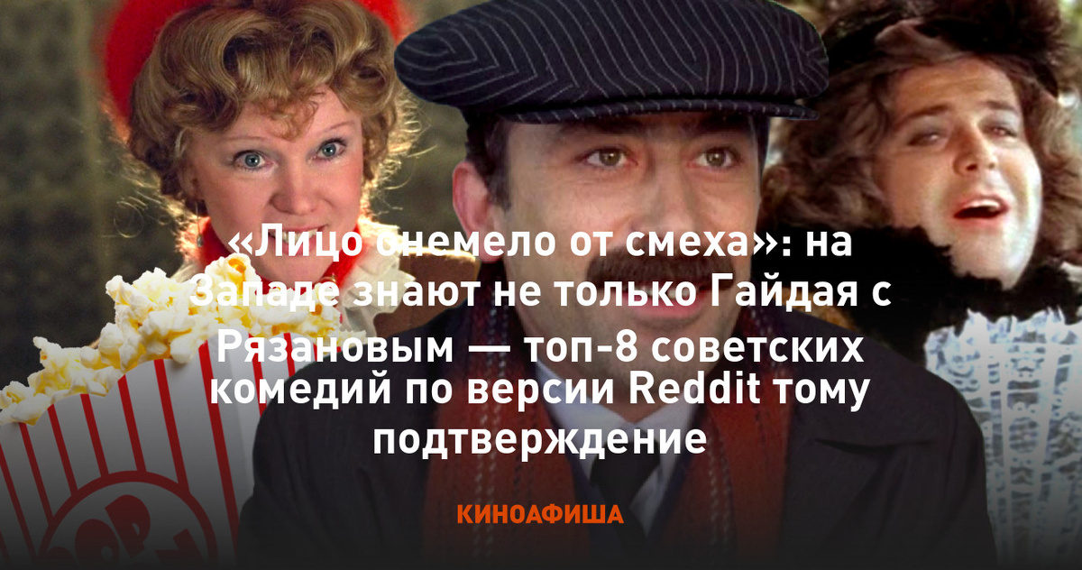 Заголовок статьи на "Кинопоиск"