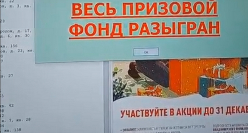    «ЭнергосбыТ Плюс» во Владимирской области
