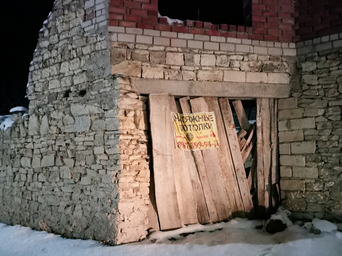 Какое-то старое, полуразрушенное здание в горном селе (Дагестан, январь 2024)
