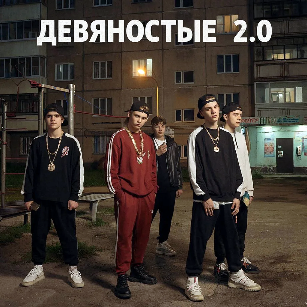 Вот такое изображение создала нейросеть когда я предложил название статьи