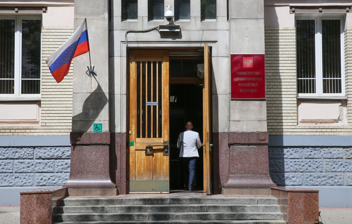 Минздрав определил направления деятельности для новых национальных медицинских исследовательских центров