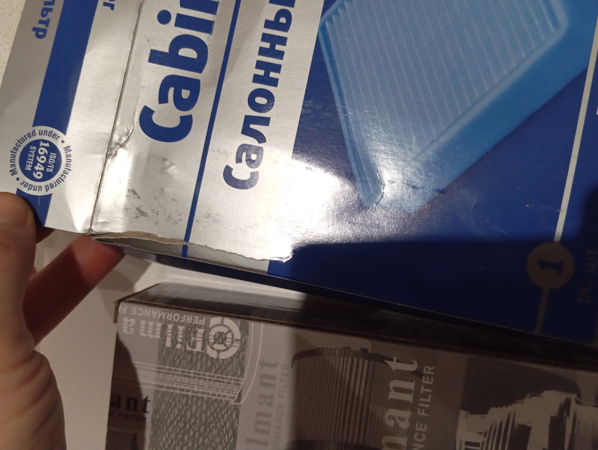 Деформации и разрывы упаковки фильтра.