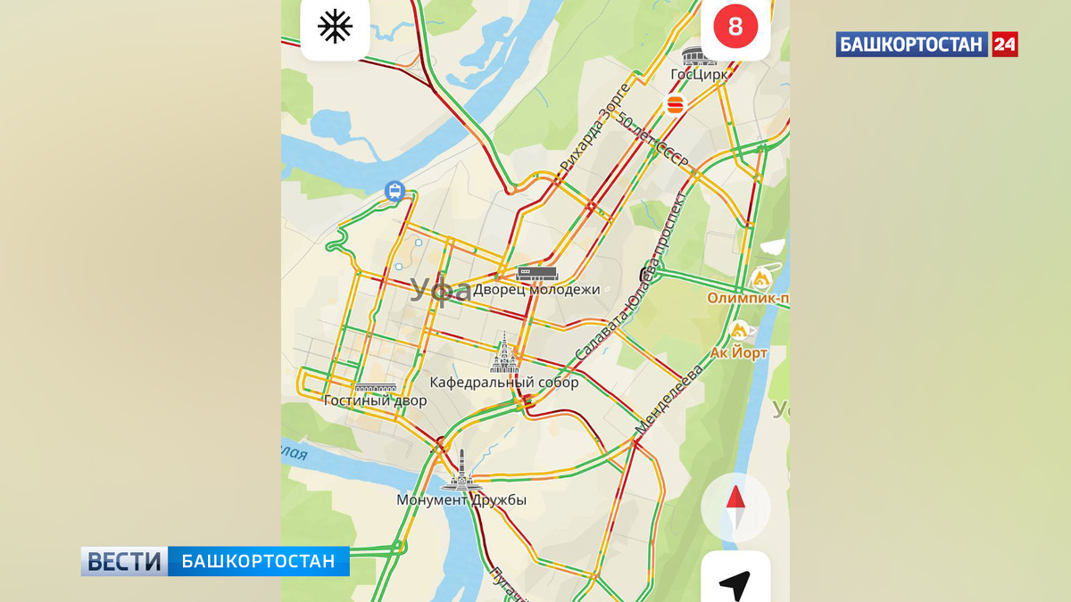    Пробки в Уфе достигли восьми баллов