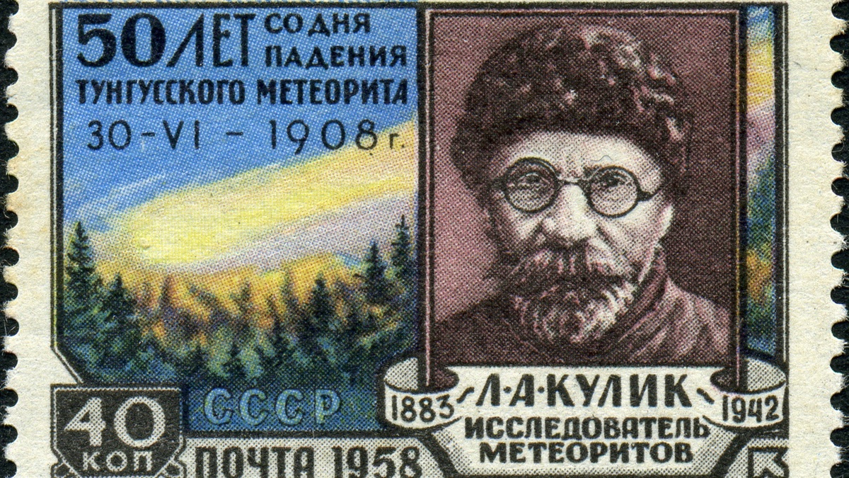 Марка с изображением Л. Кулика