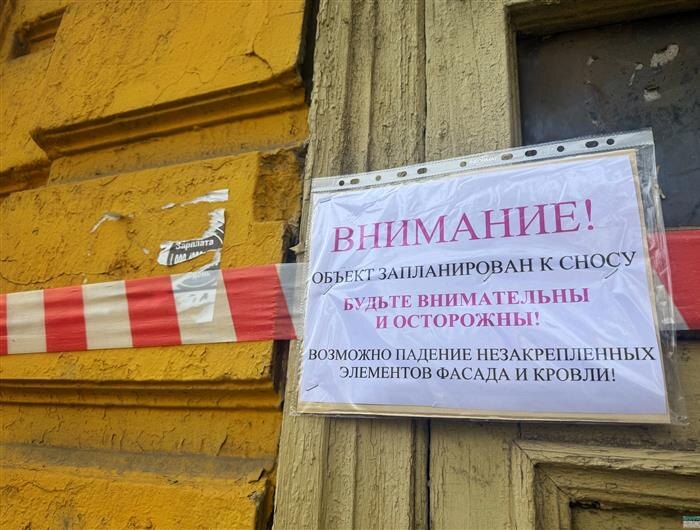    ФОТО: Белова Александра