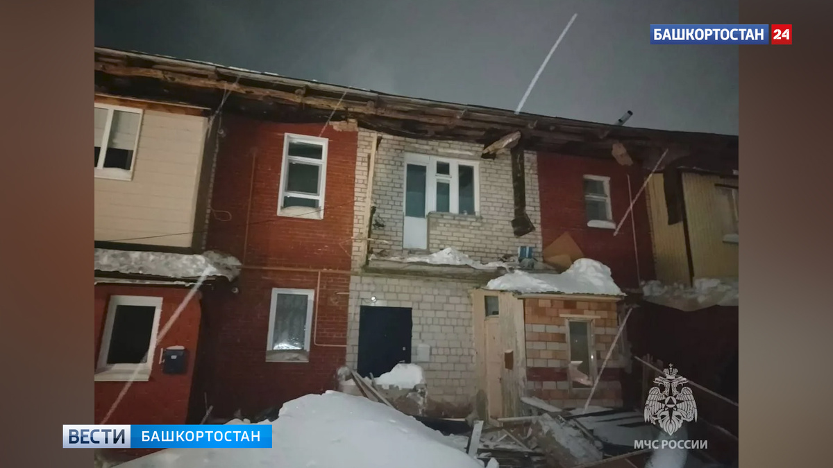    В Кушнаренковском районе Башкирии обрушилась кровля многоквартирного дома