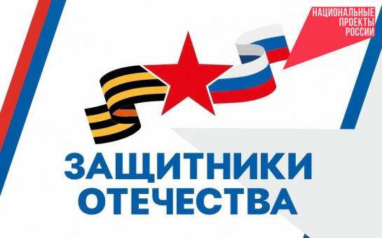    Фото с сайта правительства НСО