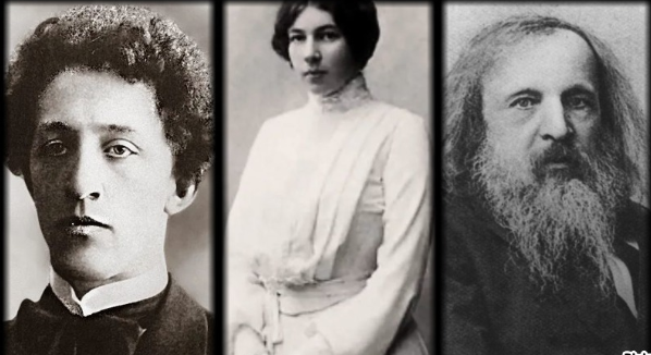 А. Блок, Л. Д. Менделеева, Д. И. Менделеев