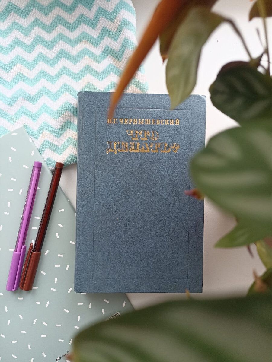 Книга из домашней библиотеки 1985 года. В детстве даже подумать не могла, что буду ее читать, и не раз.